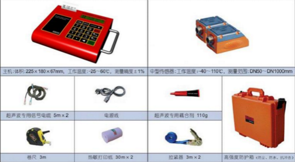 陜西儀器儀表廠家