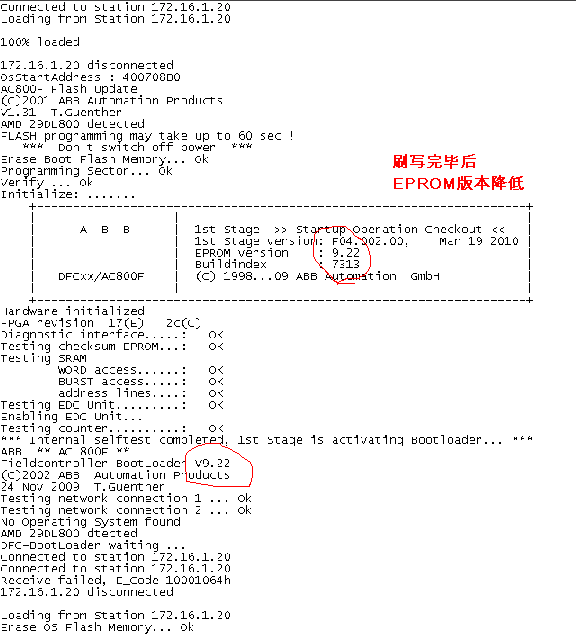 陜西DCS系統(tǒng)研發(fā)